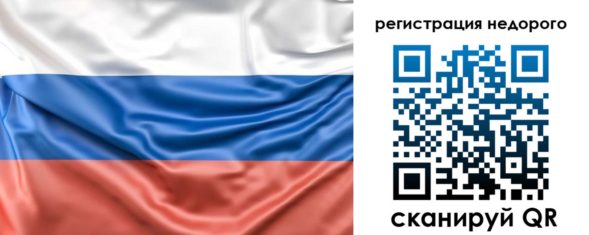 временная прописка в Гусиноозёрске
