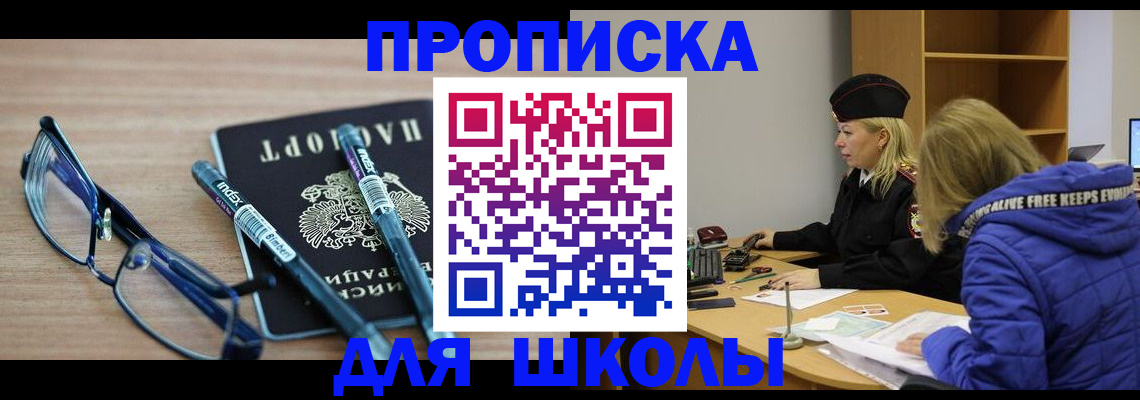 временная регистрация госуслуги в Гусиноозёрске
